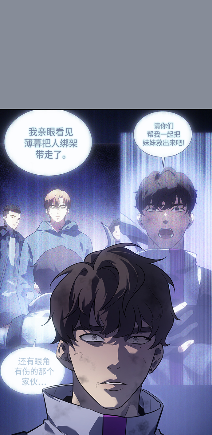 第20集12