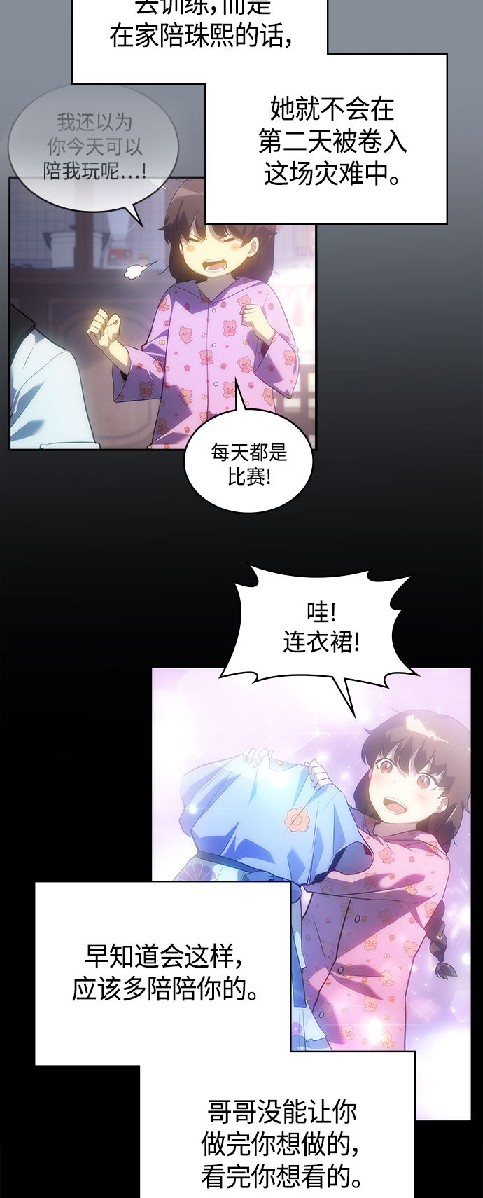 第20集19