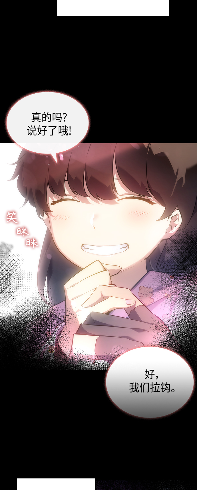 第20集20