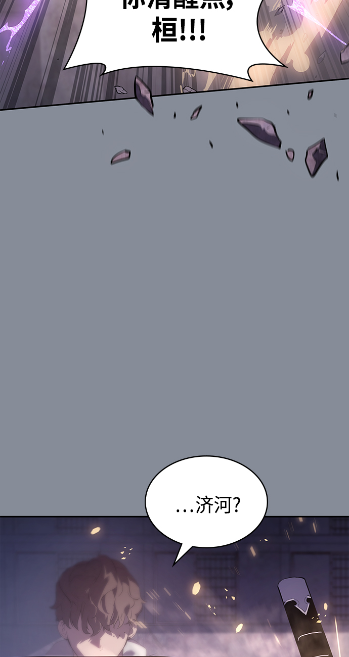 第20集26