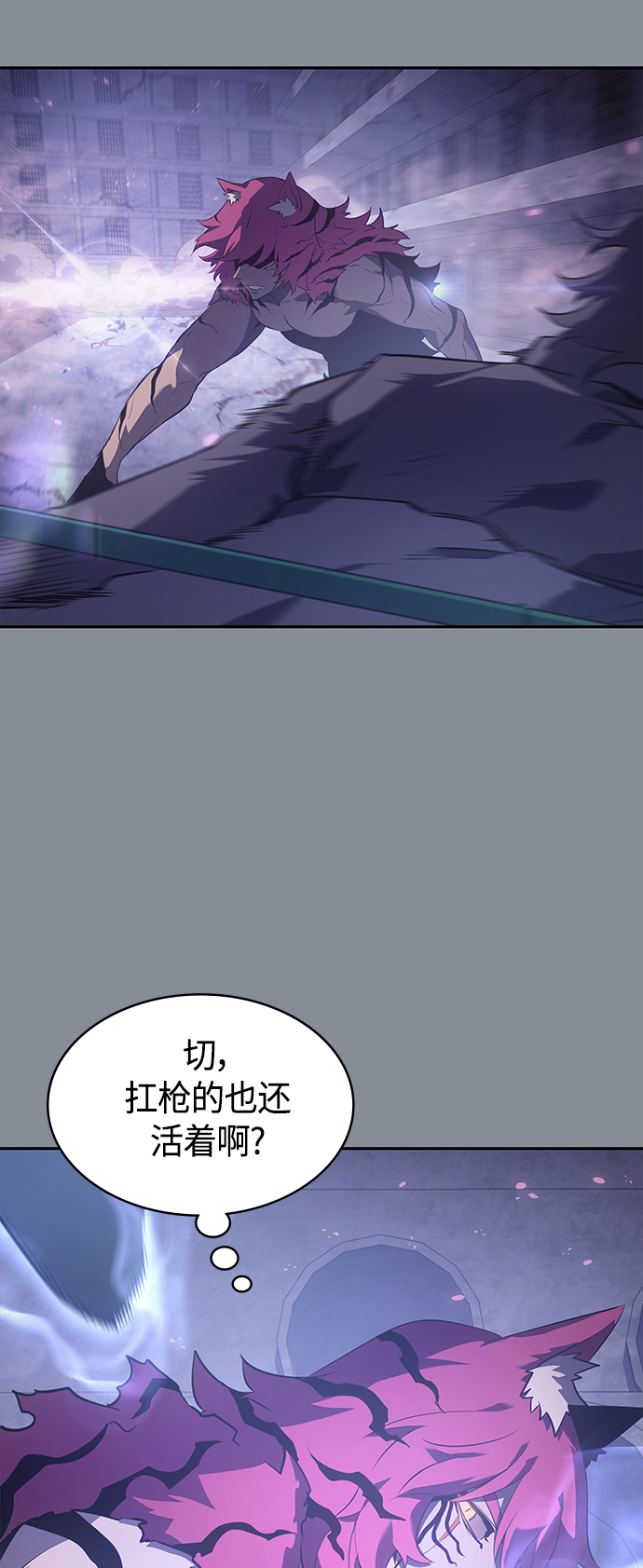 第20集42
