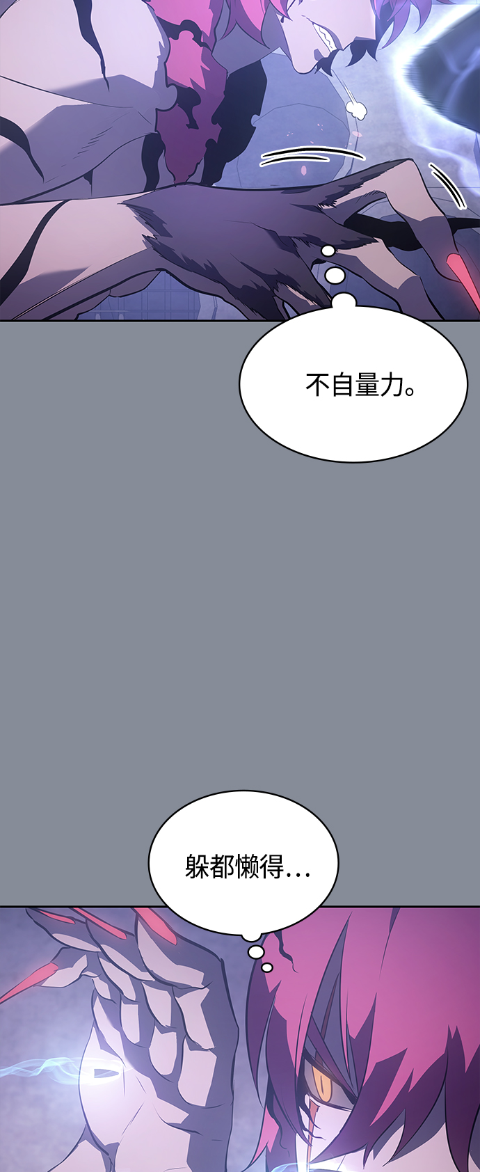 第20集43