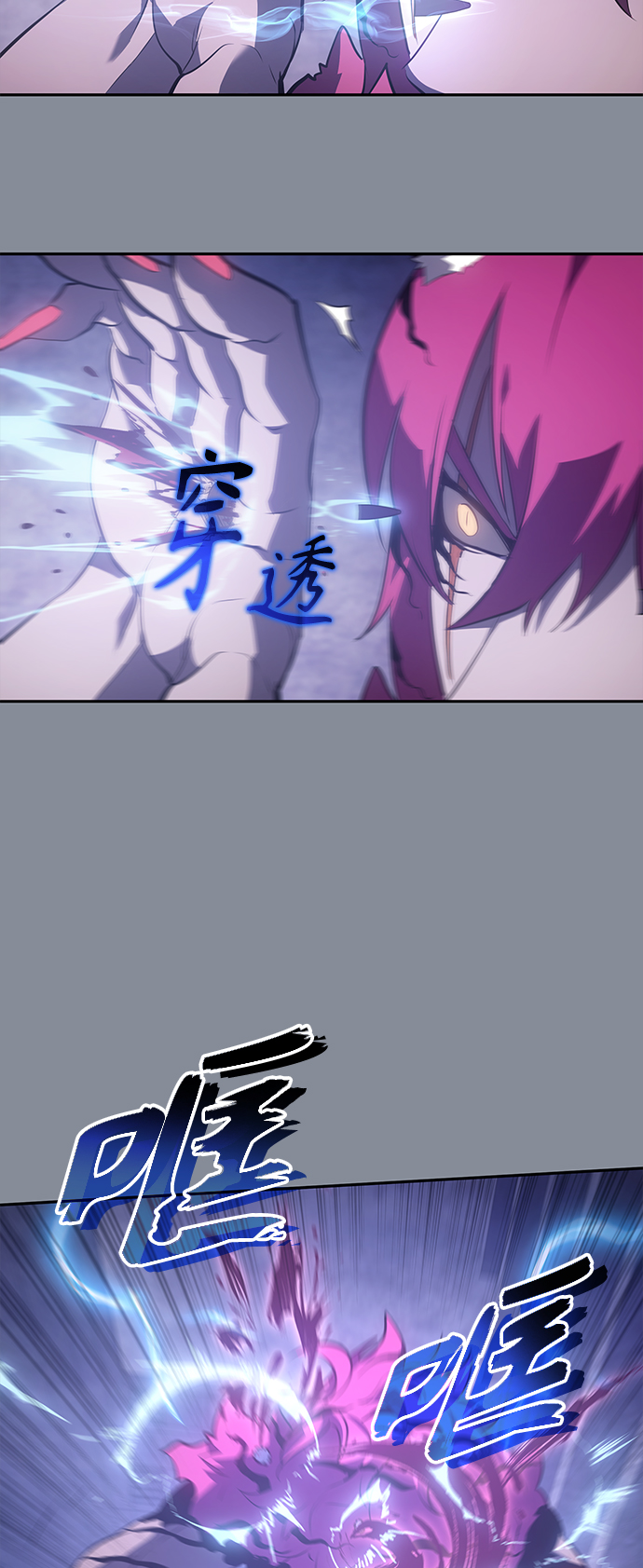第20集44