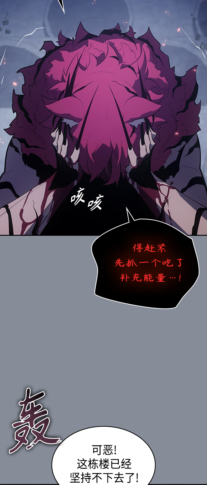 第20集49