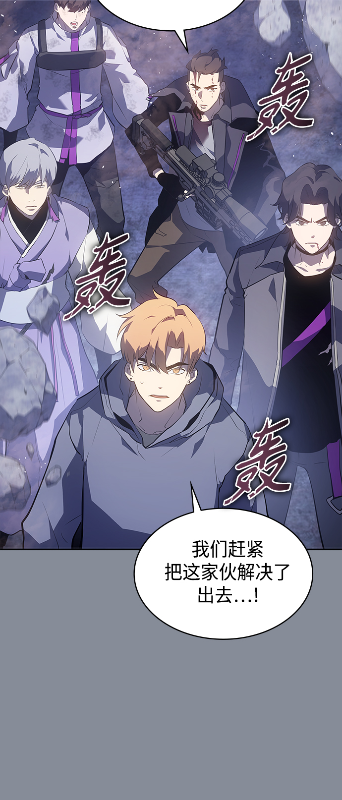 第20集54