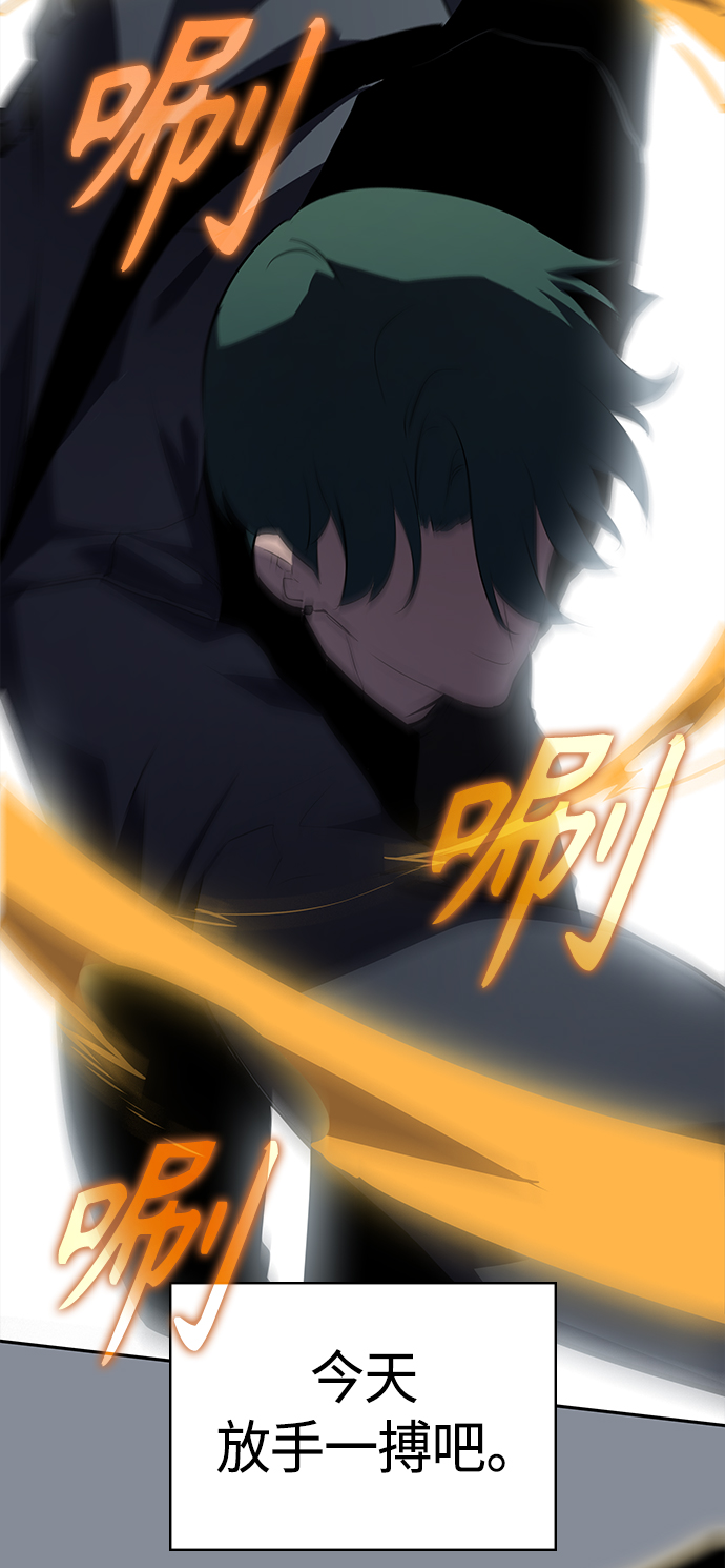 第20集66