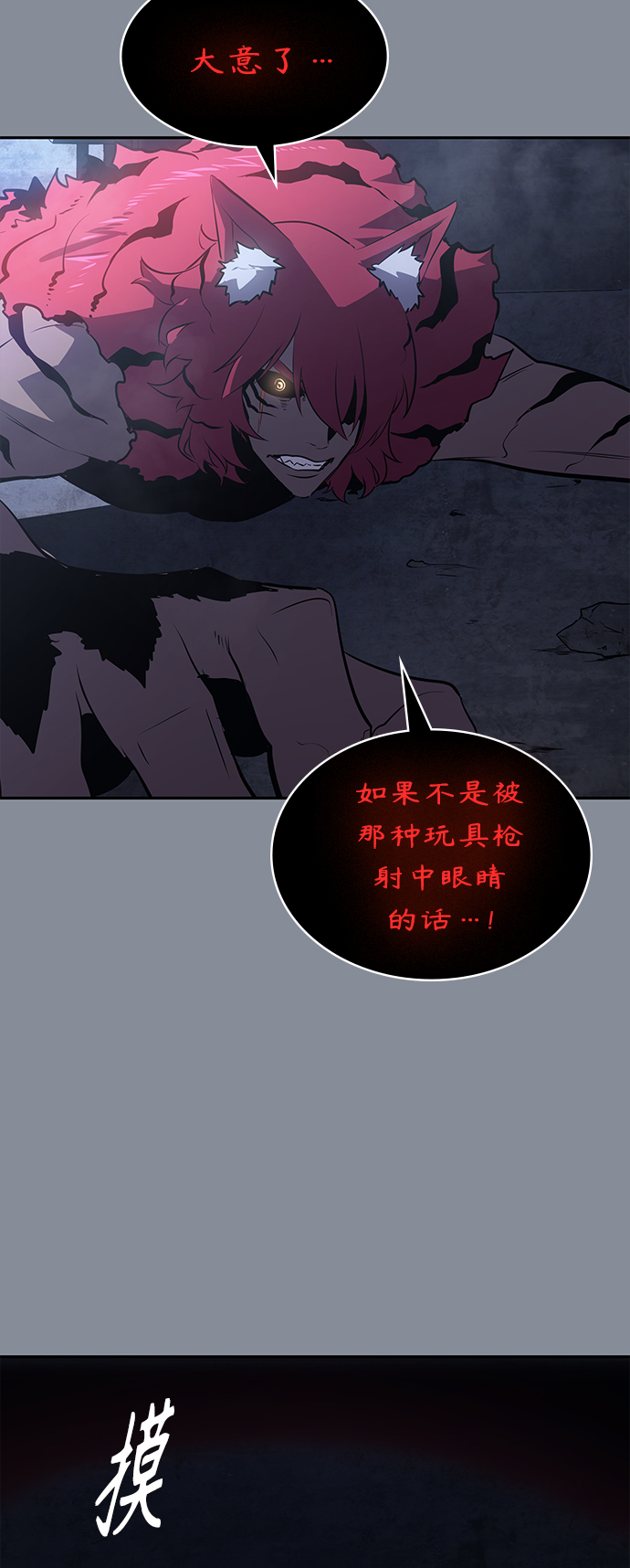 第20集71
