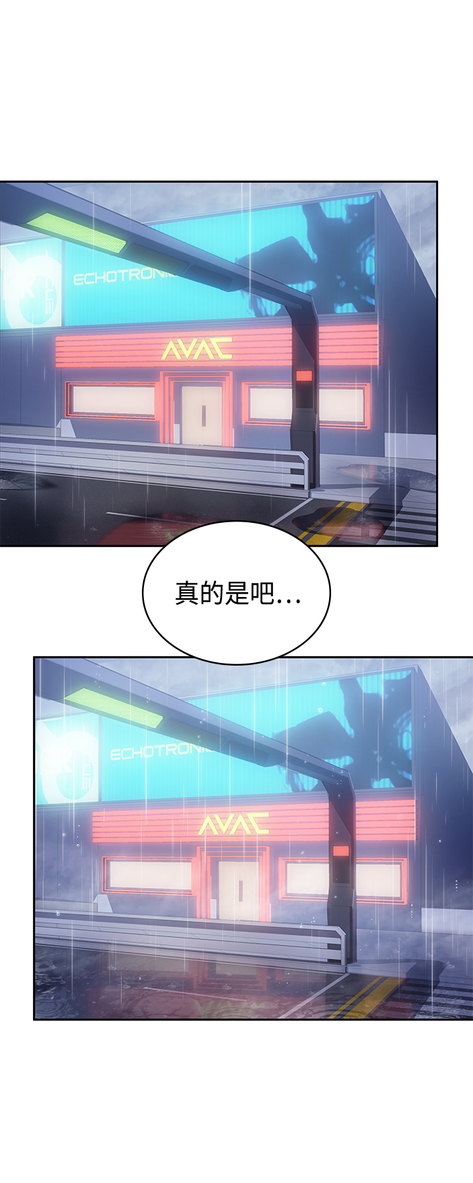 第23集11