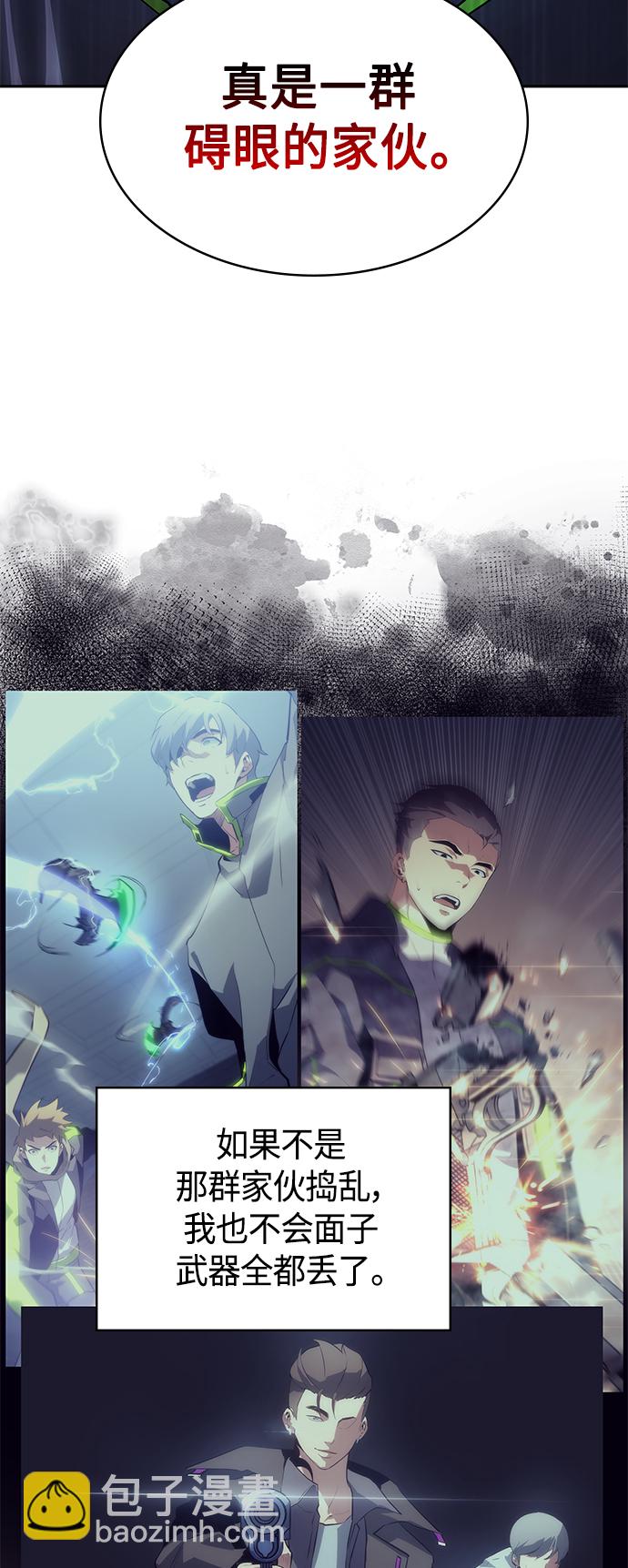 第23集13