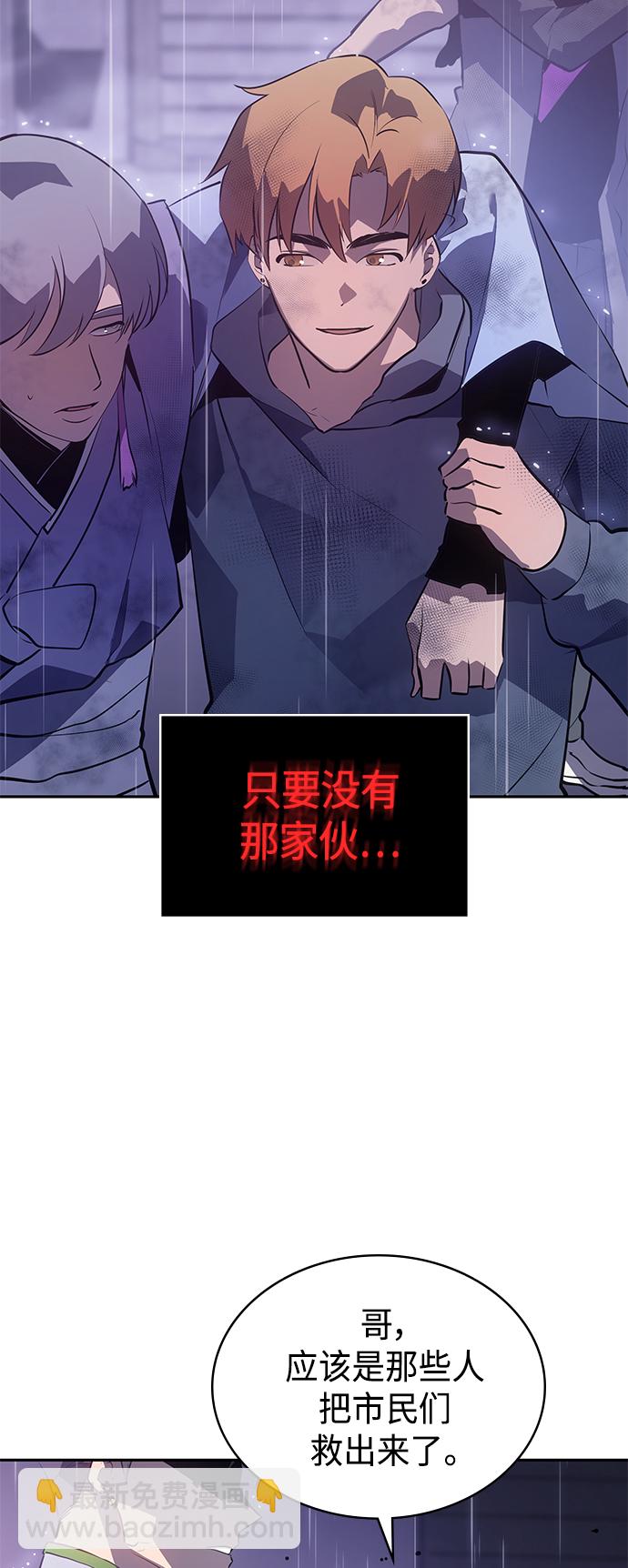 第23集15