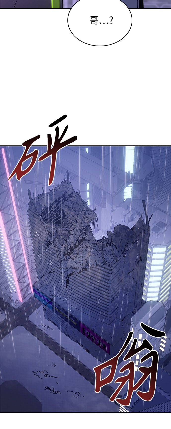 第23集17