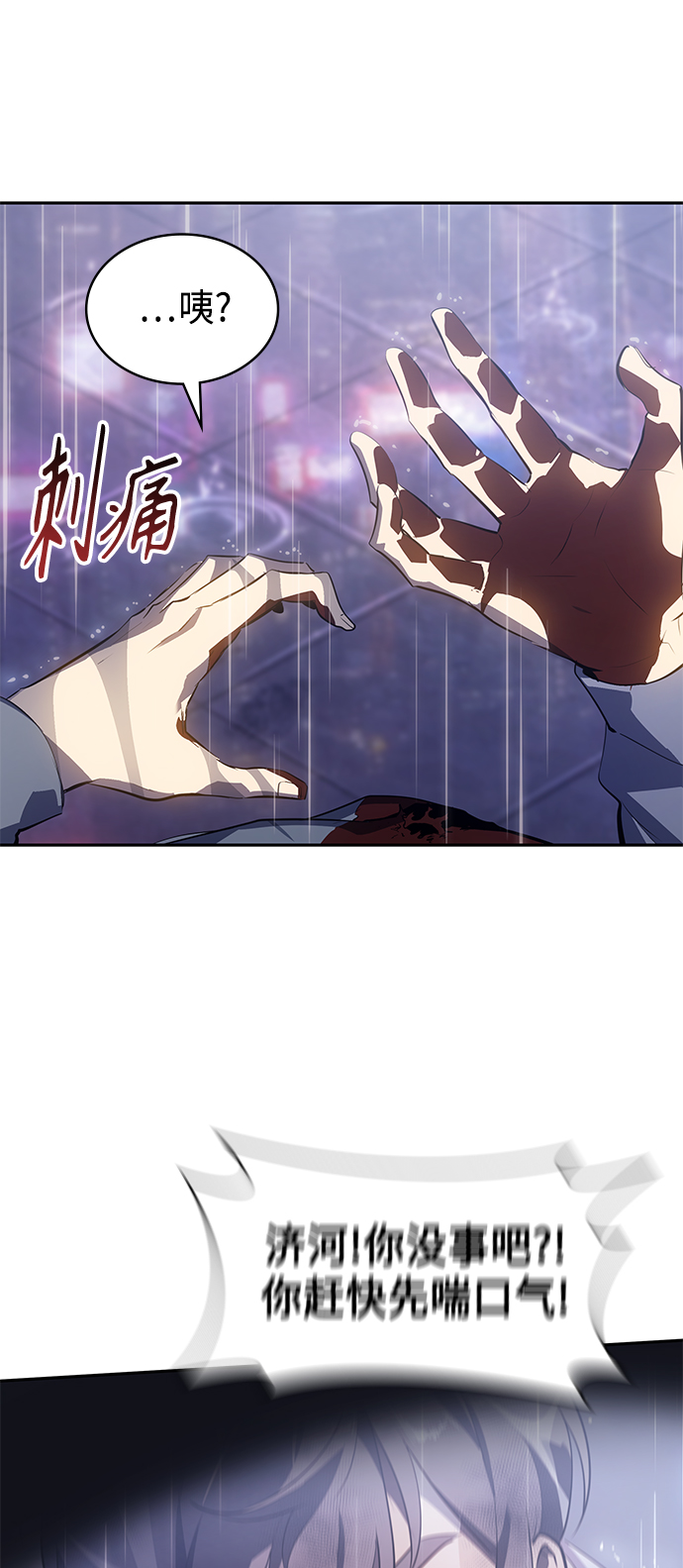 第23集24
