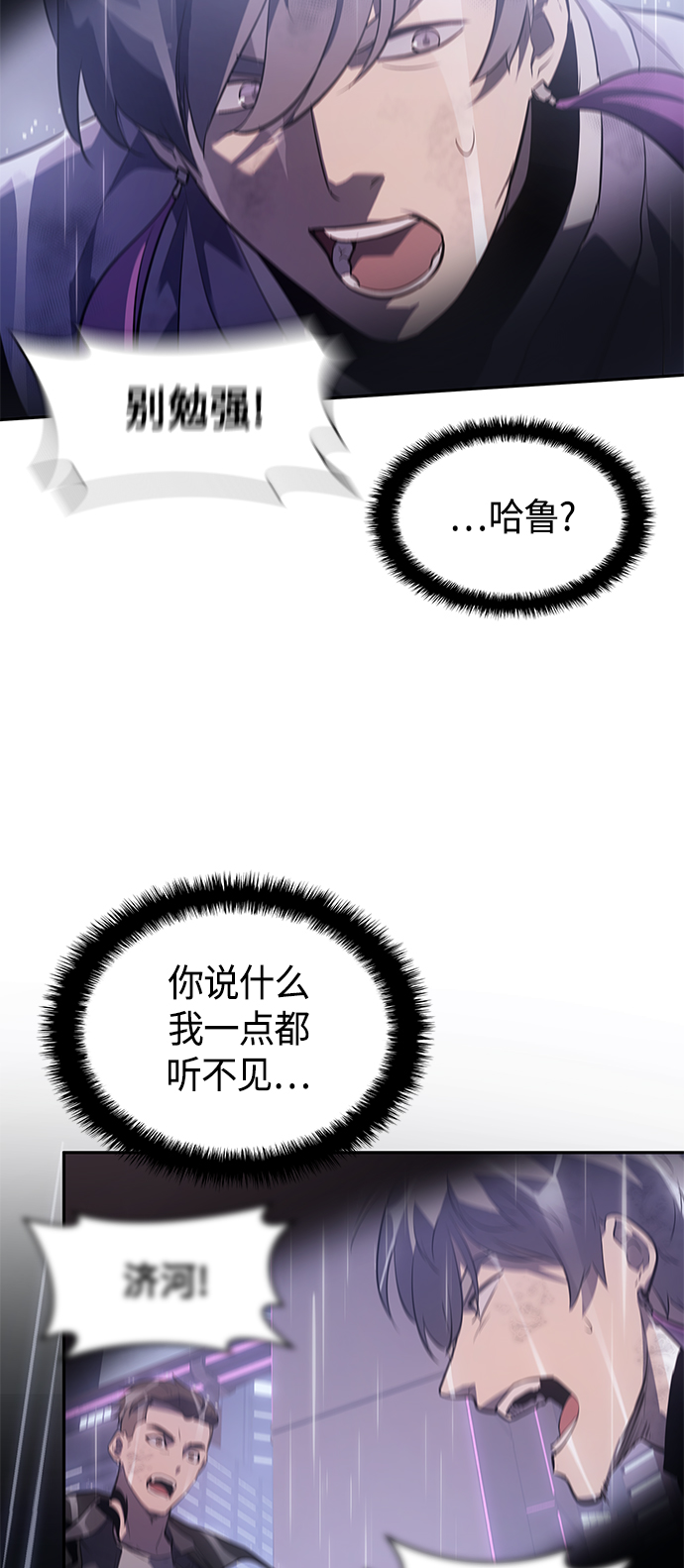 第23集25