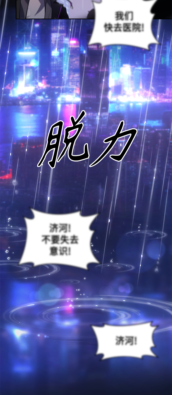 第23集26