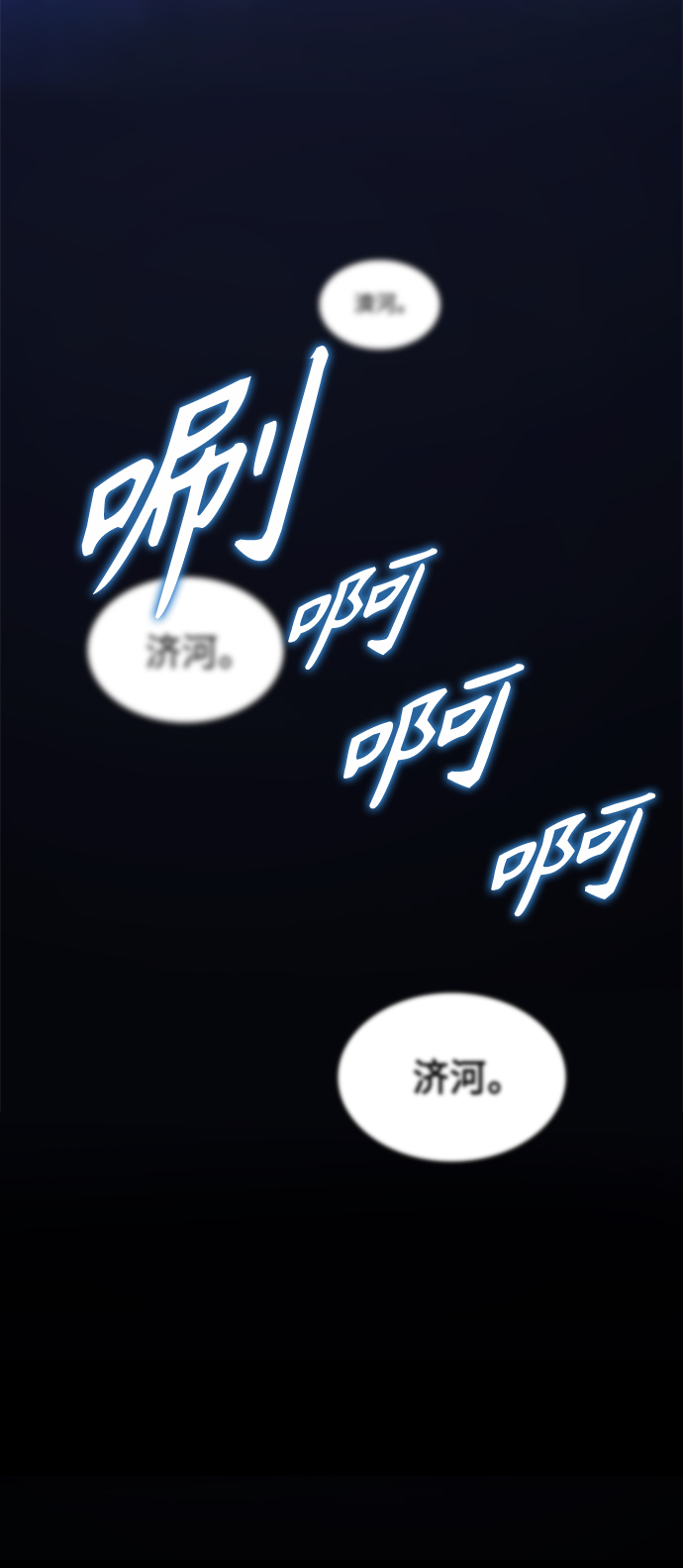 第23集27