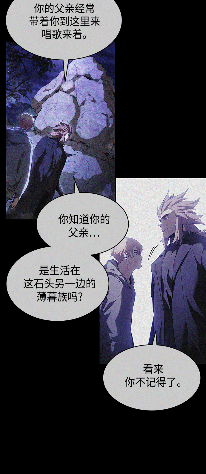 第23集29