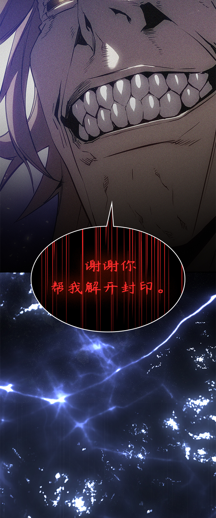 第23集34