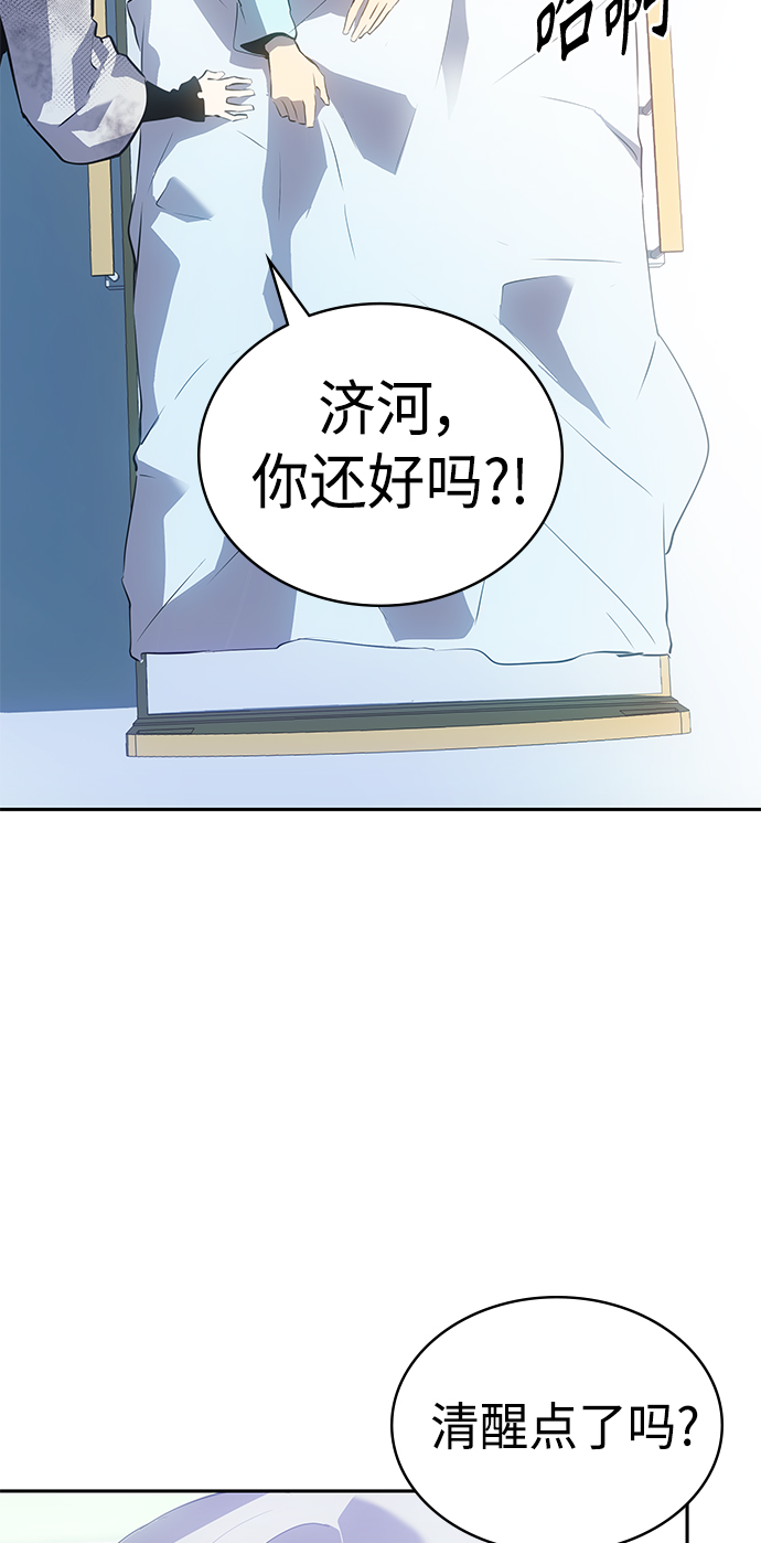 第23集37