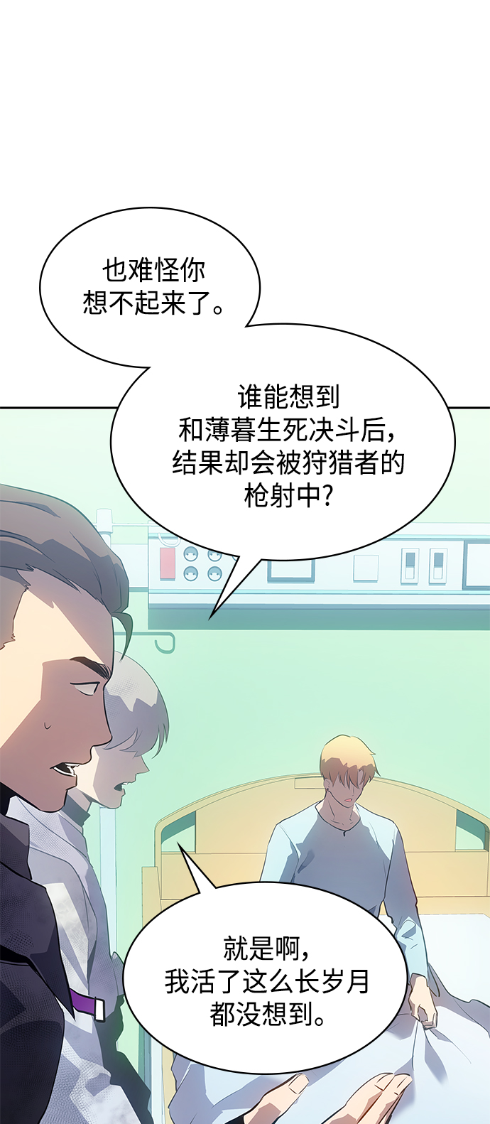 第23集42