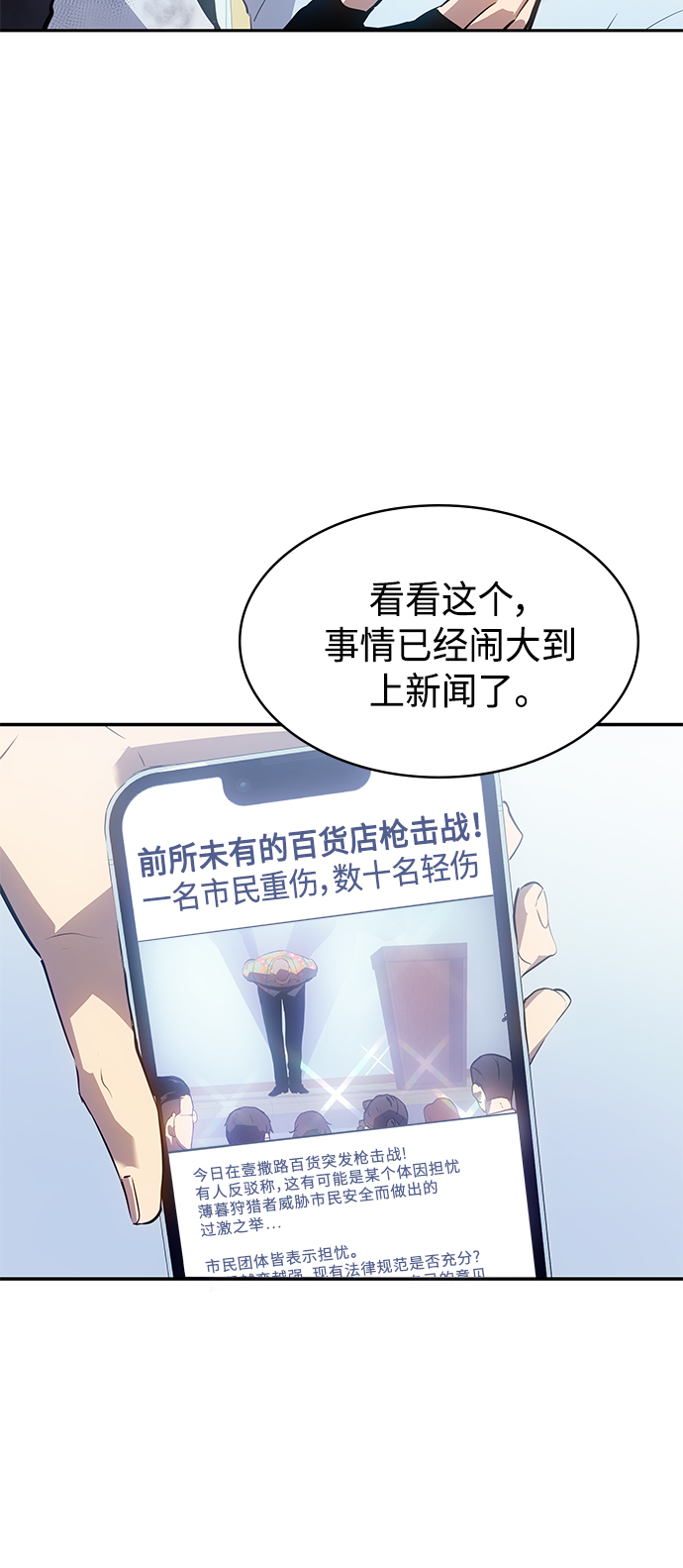 第23集43