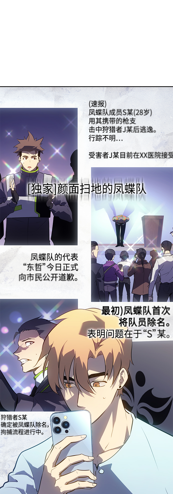 第23集44