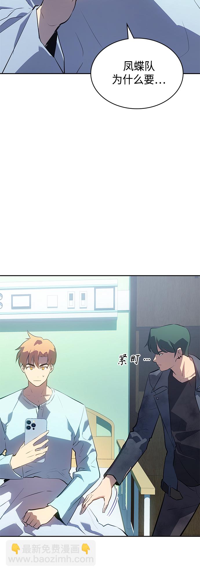 第23集45