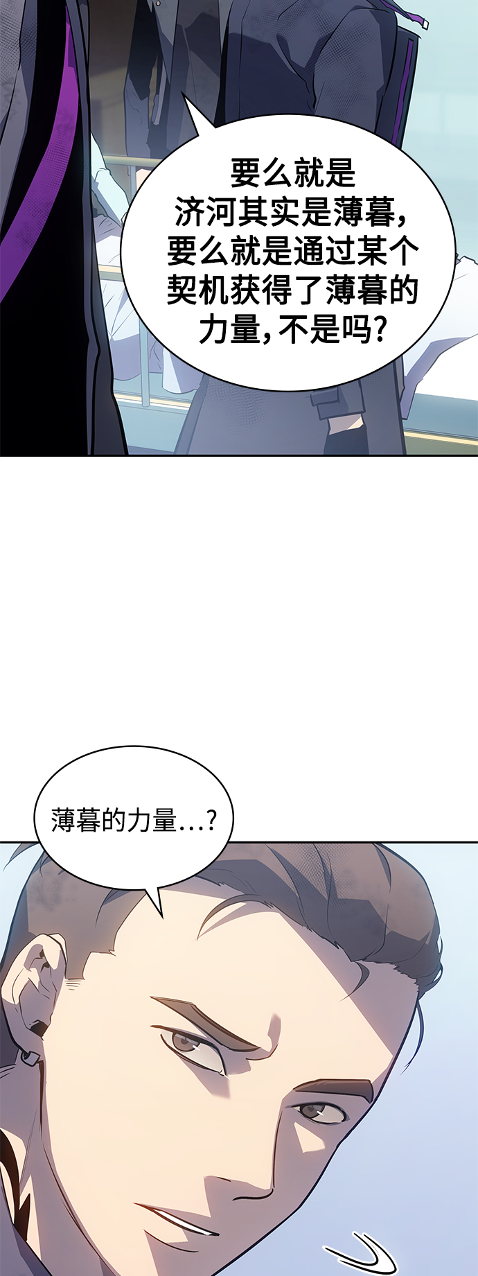 第23集57