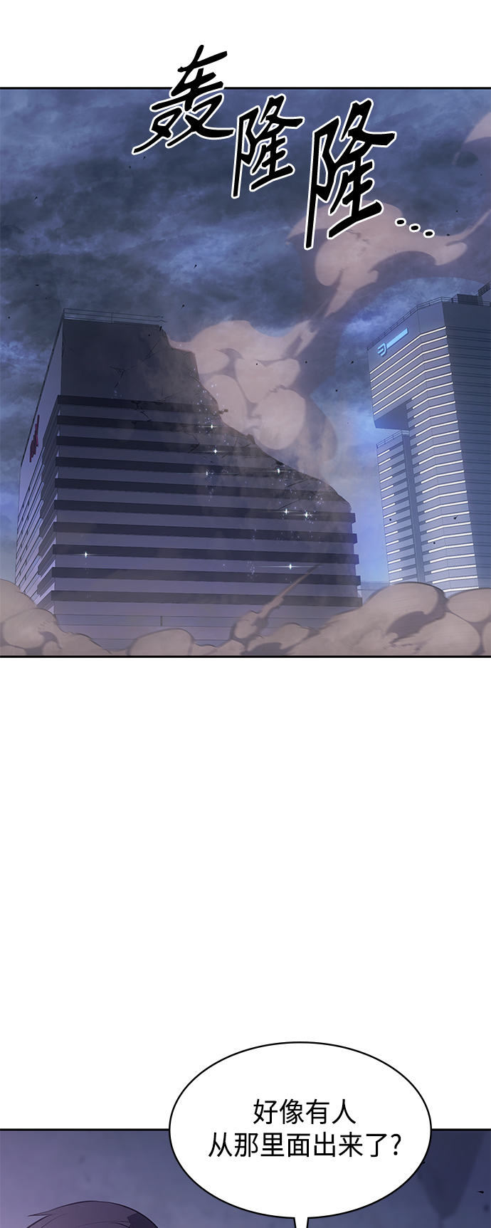 第23集6