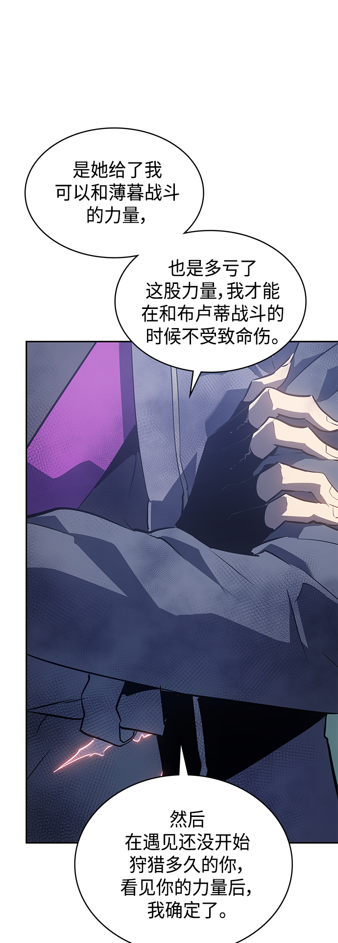 第23集61