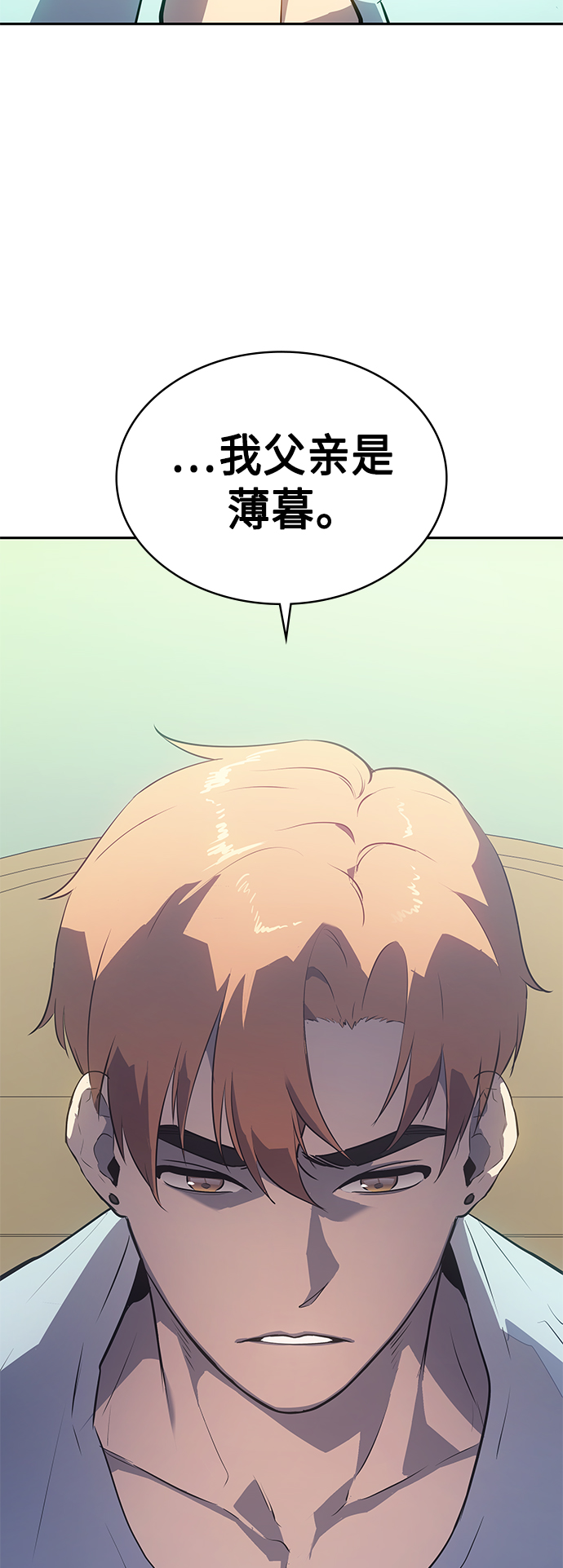 第23集64