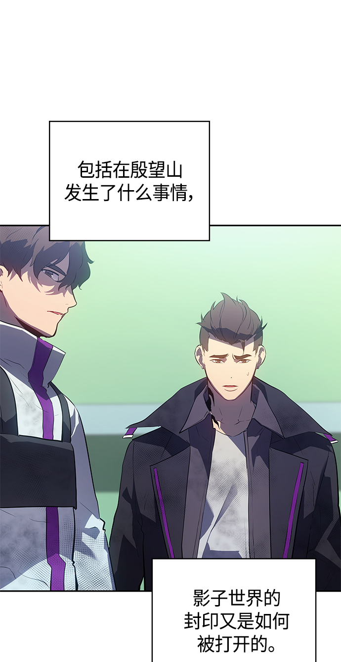 第23集66