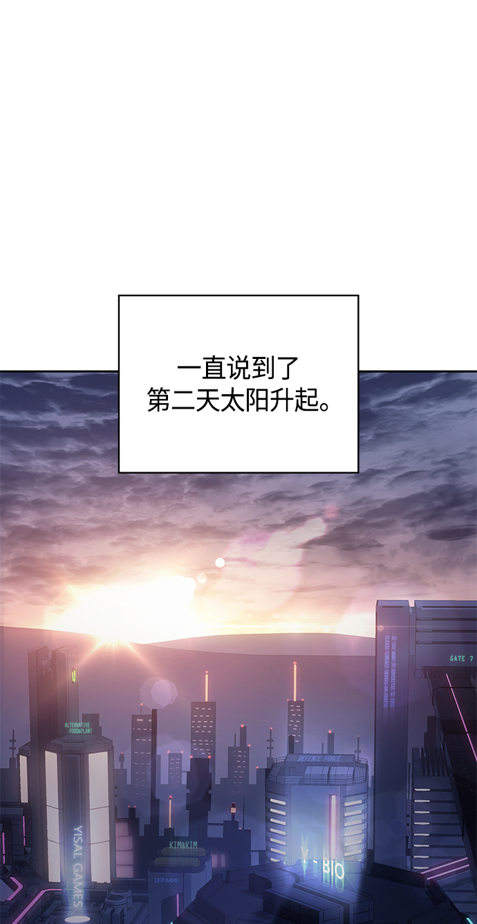 第23集68