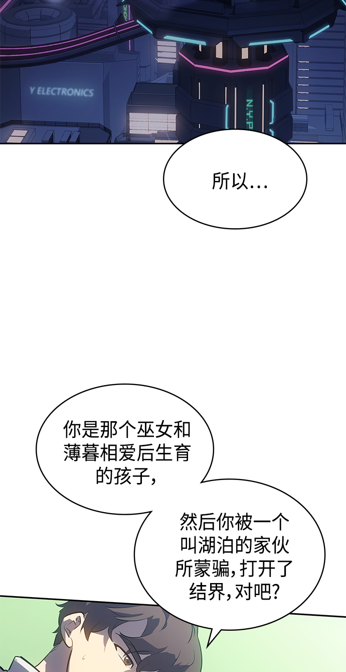 第23集69