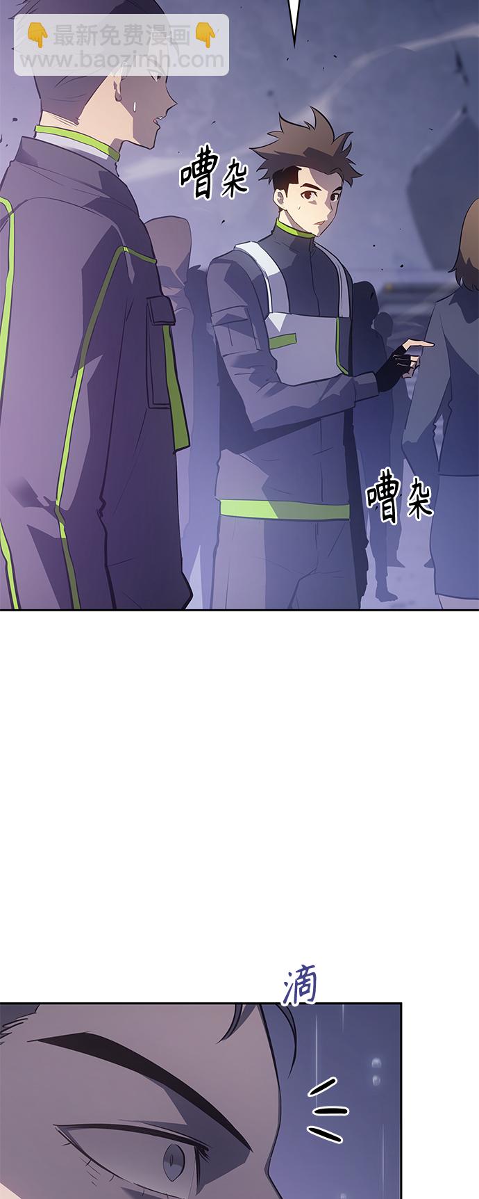 第23集7