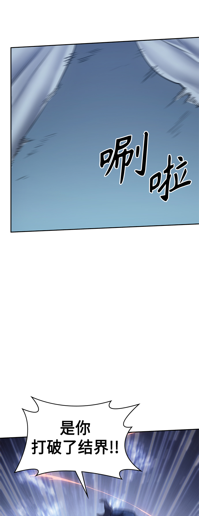 第23集73