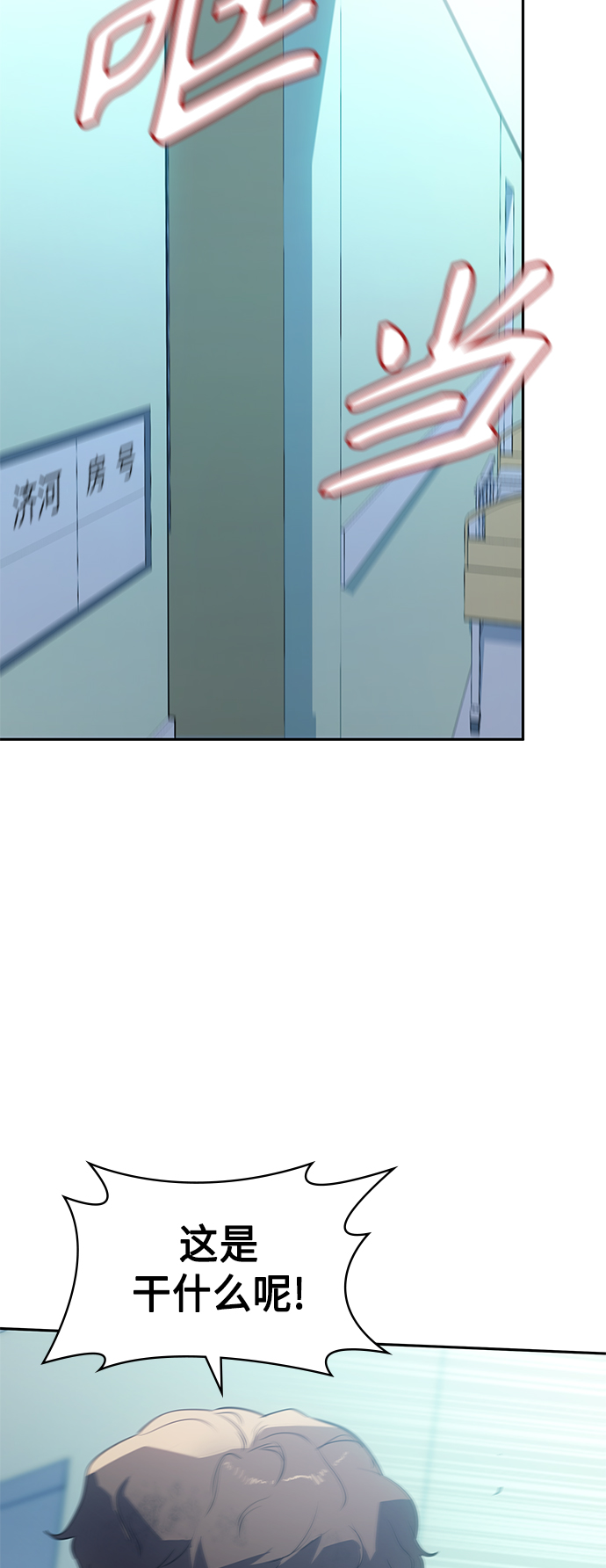 第23集75