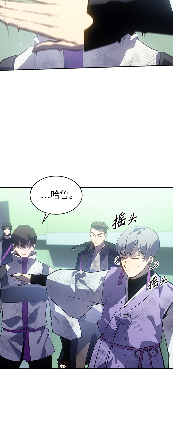第23集77