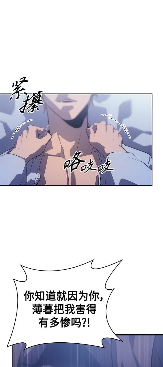 第23集78