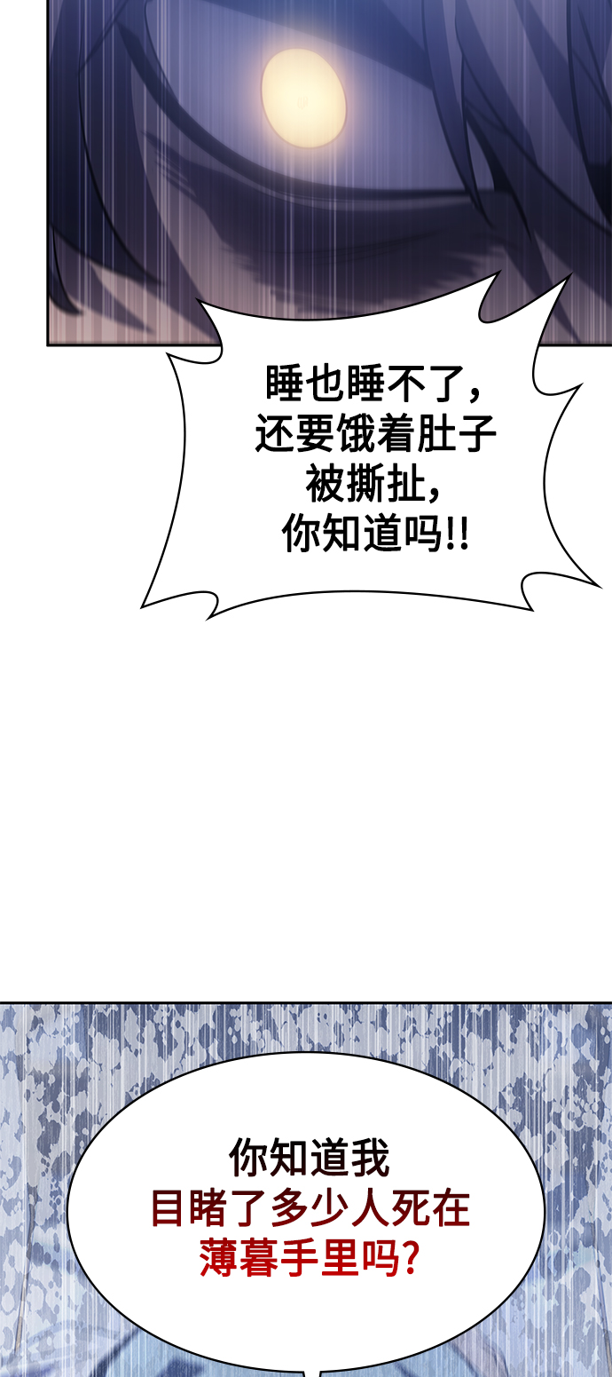 第23集79