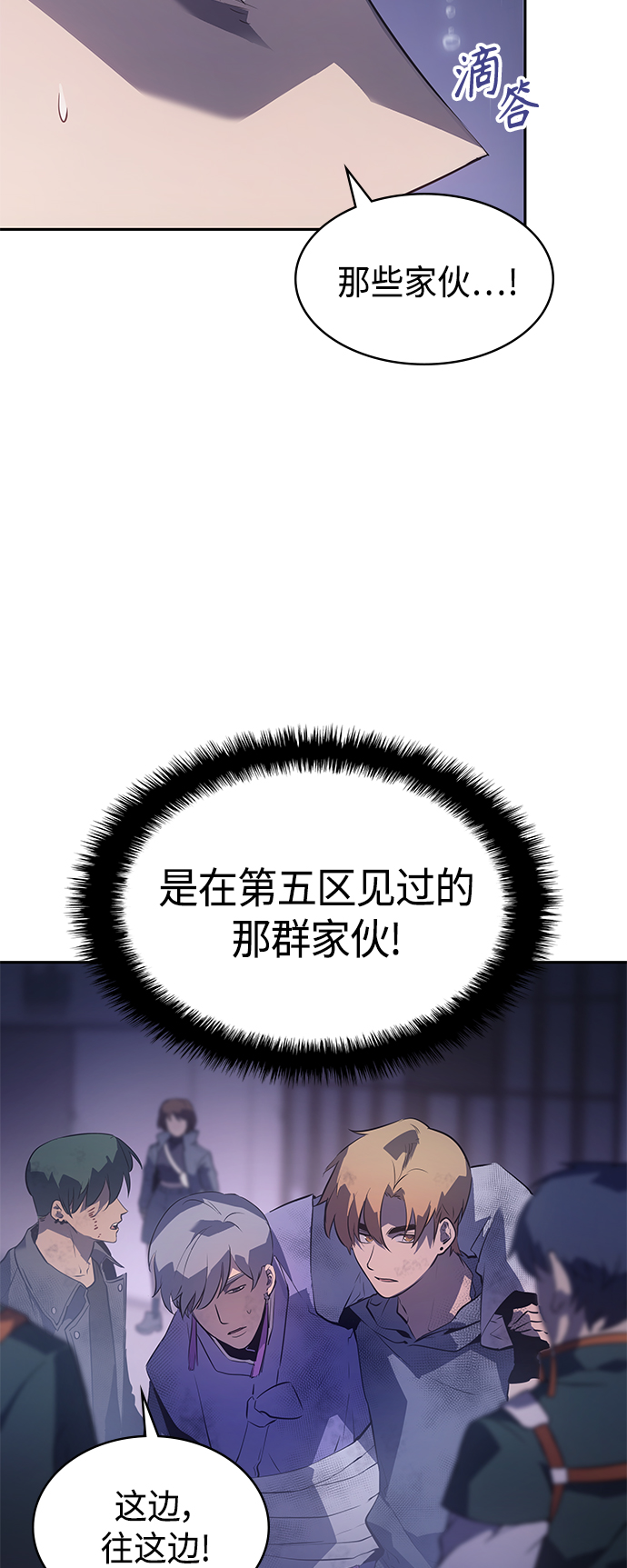 第23集8