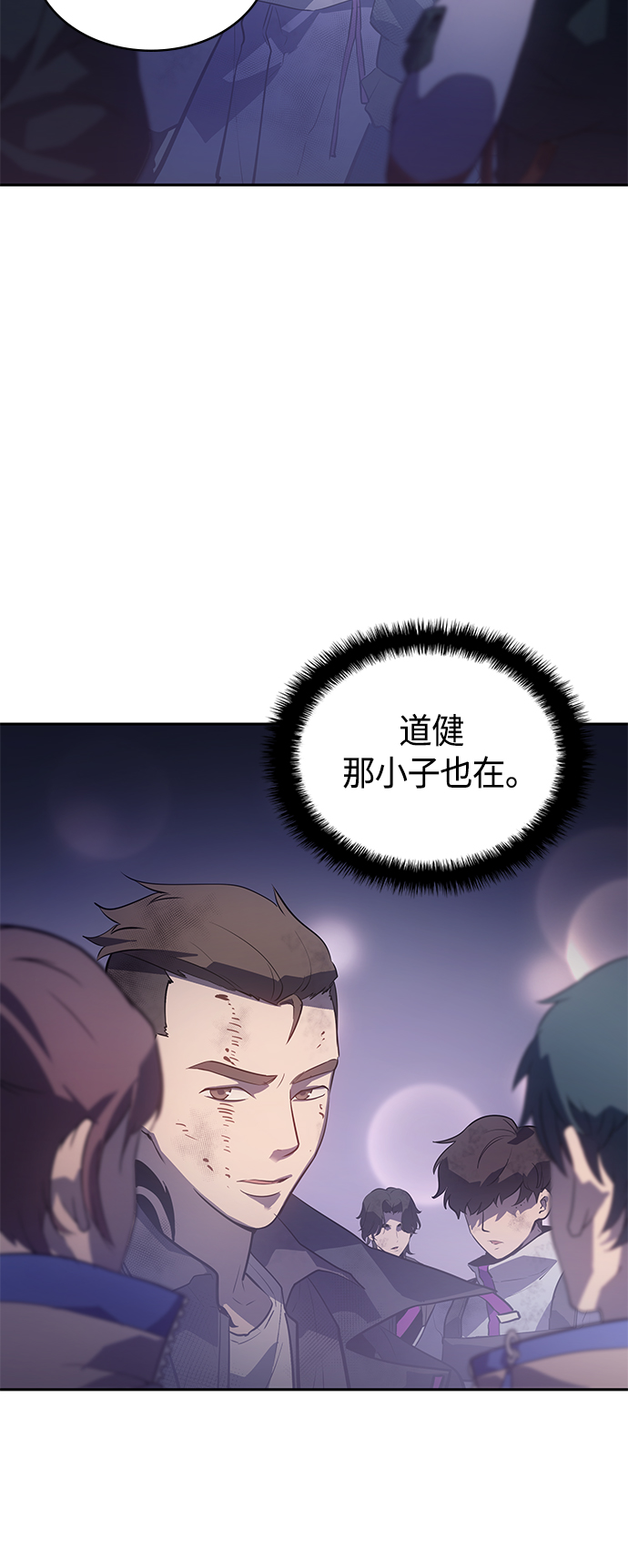 第23集9