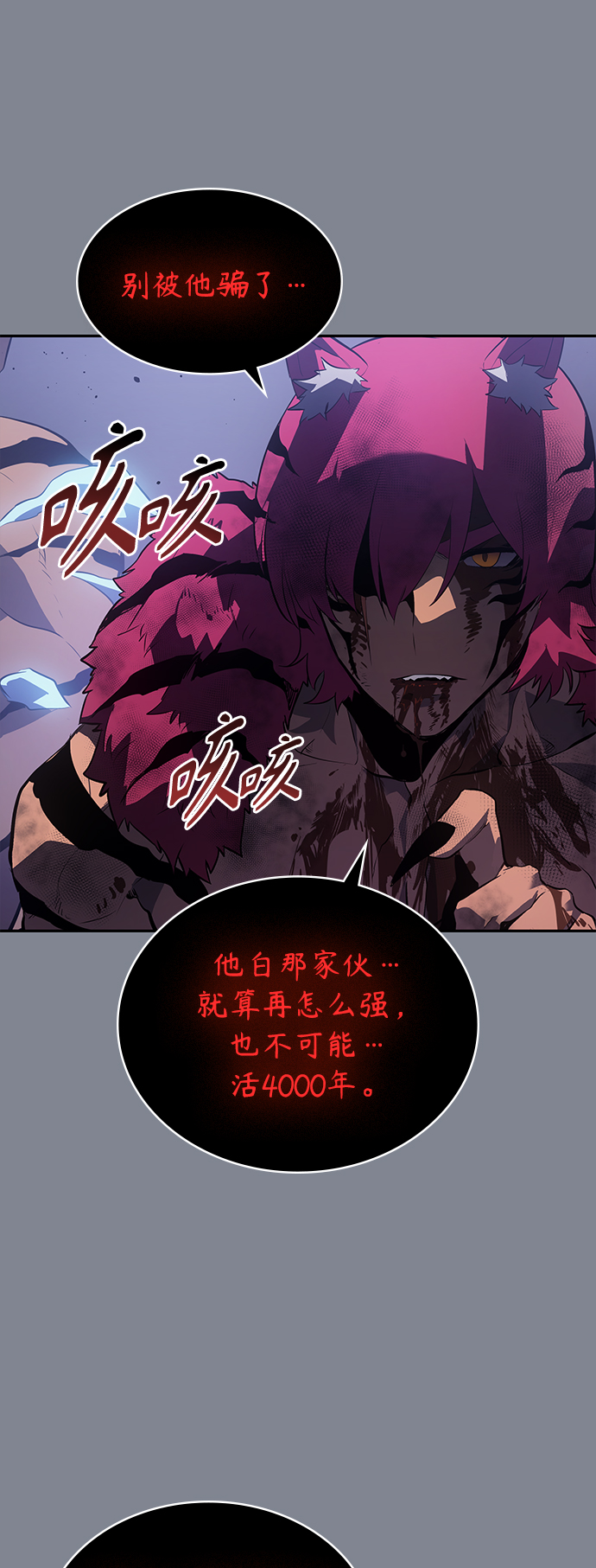 第39集18