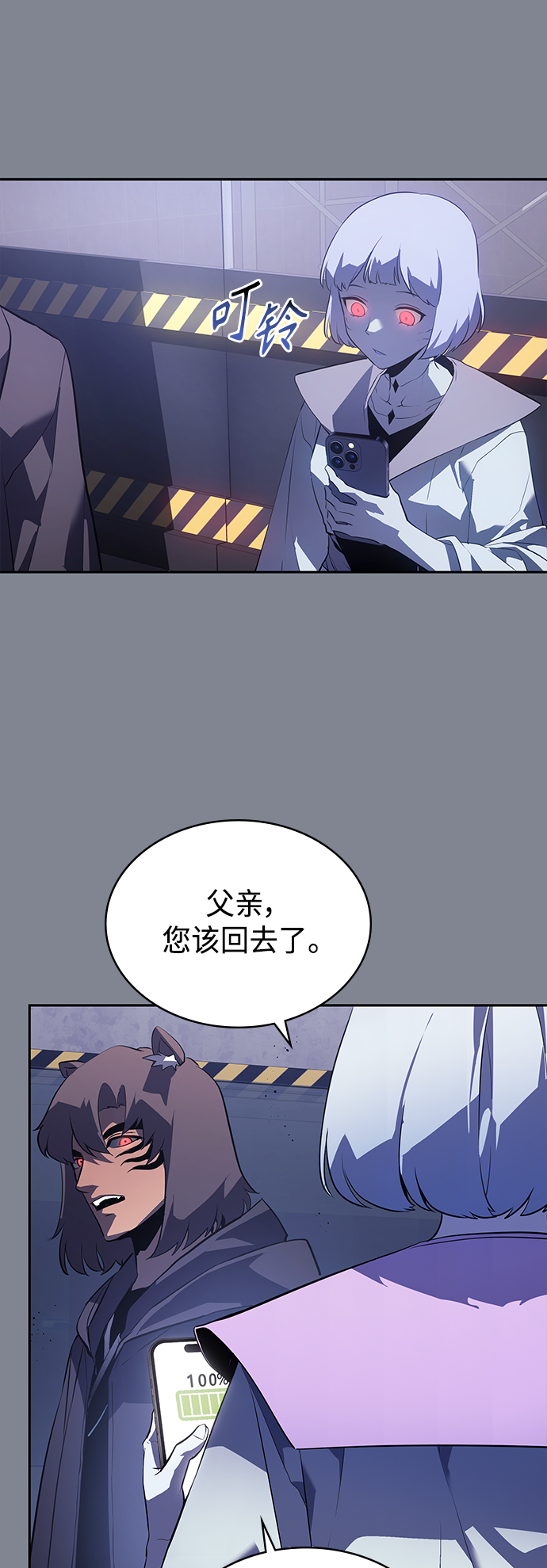 第39集26