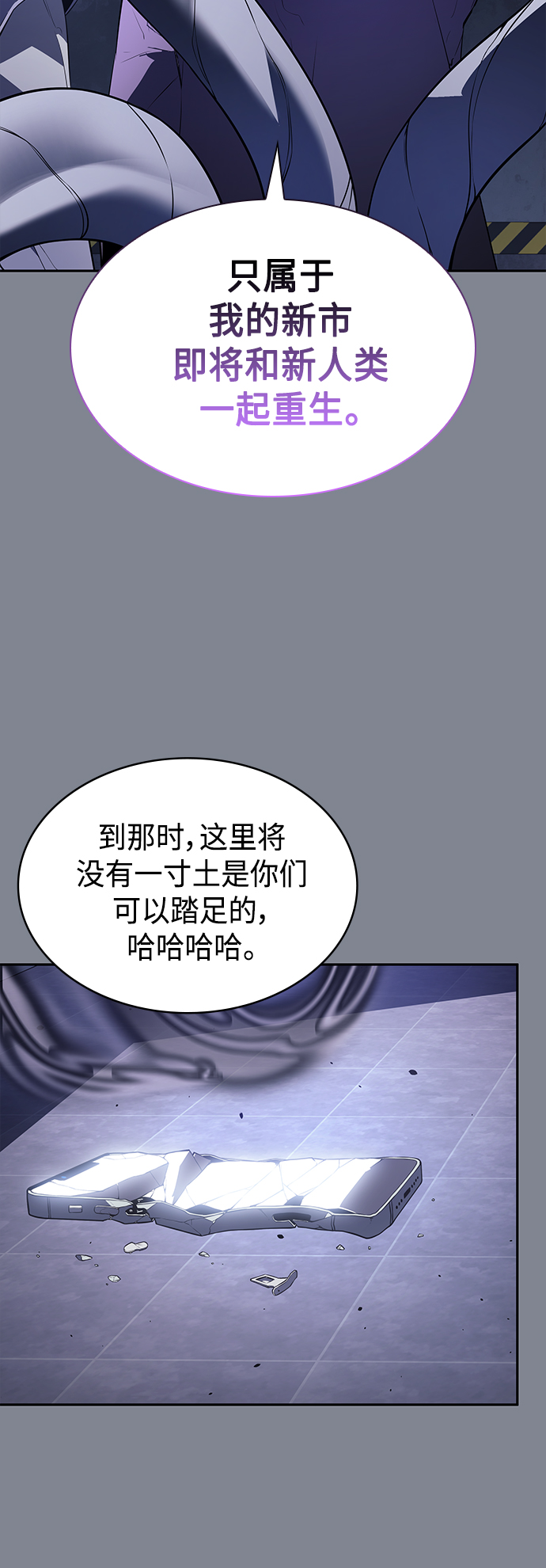 第39集29