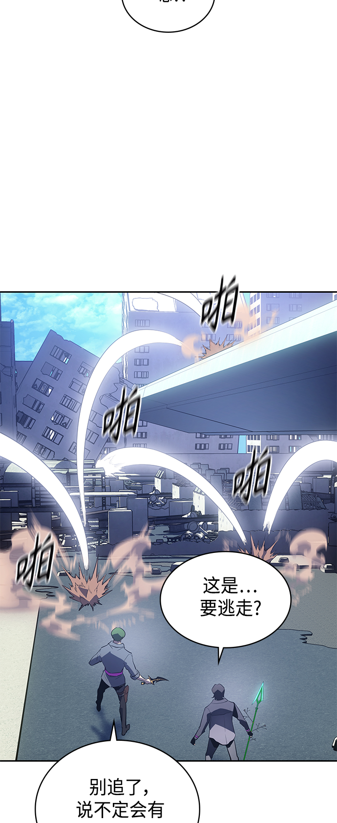 第39集37