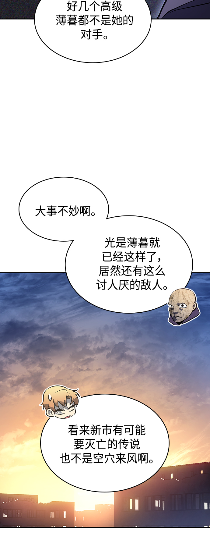 第39集43