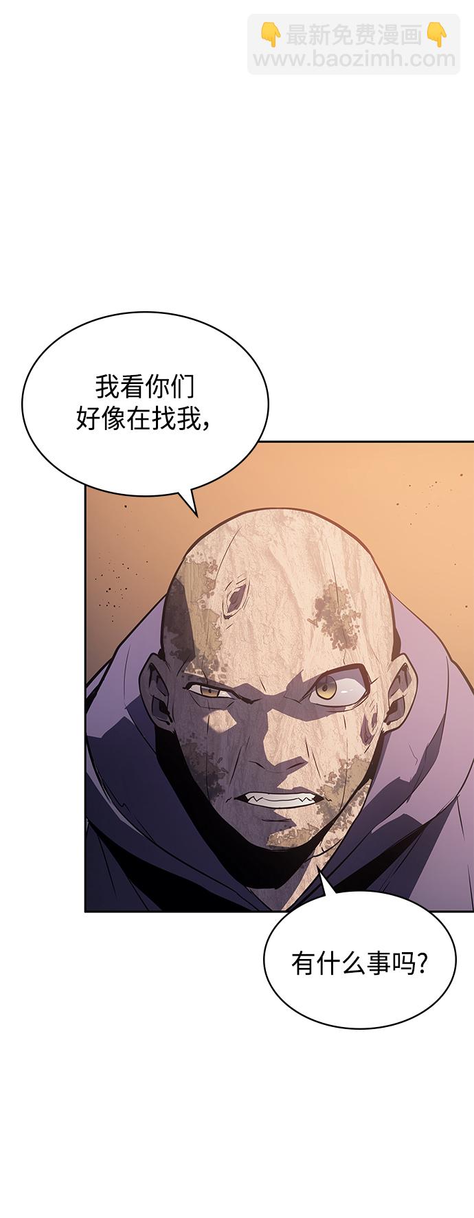第39集44