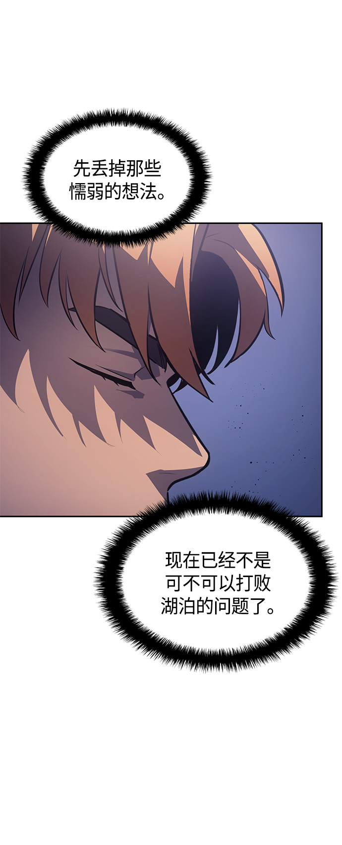 第39集55