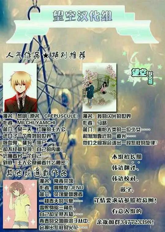 第36回36