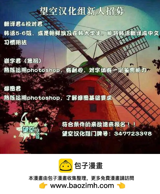 第36回37
